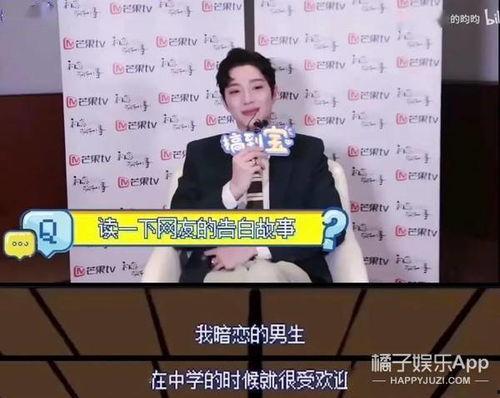 盘点明星暗恋爆料视频,盘点那些被隐藏的甜蜜瞬间