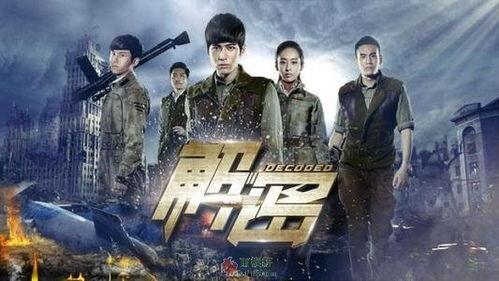 解密 在线观看,揭秘神秘信息背后的真相